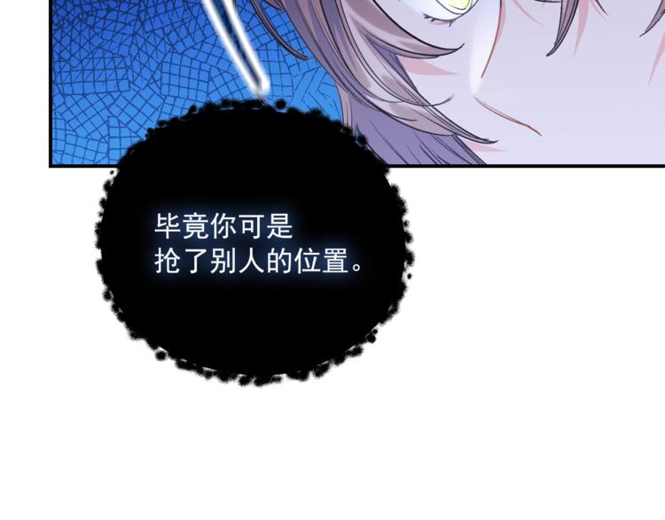第80话 噩梦17