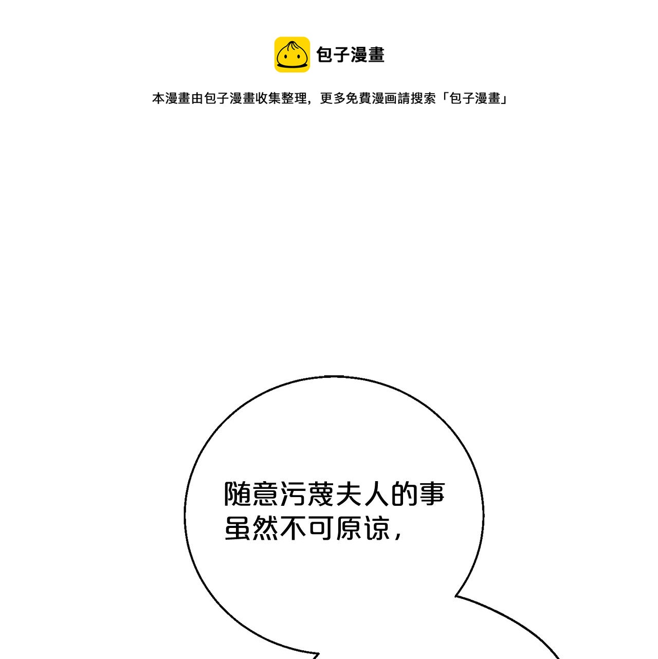 第123话 醒悟0