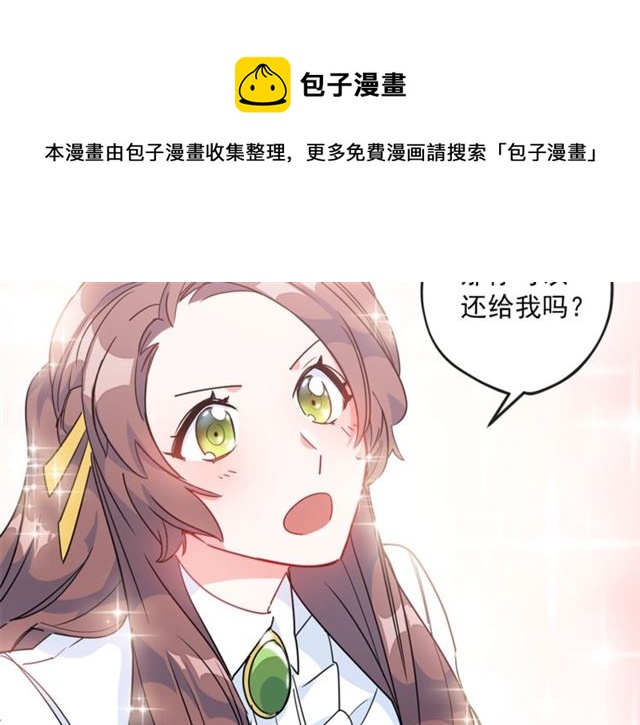 第12话 红茶配牛奶67