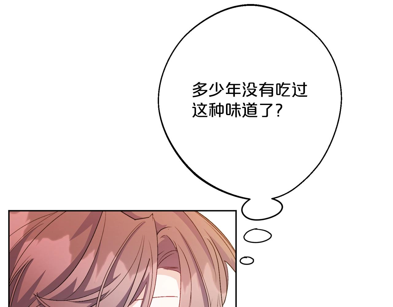 番外10 美味60