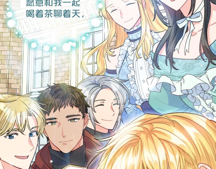 第80话 噩梦9
