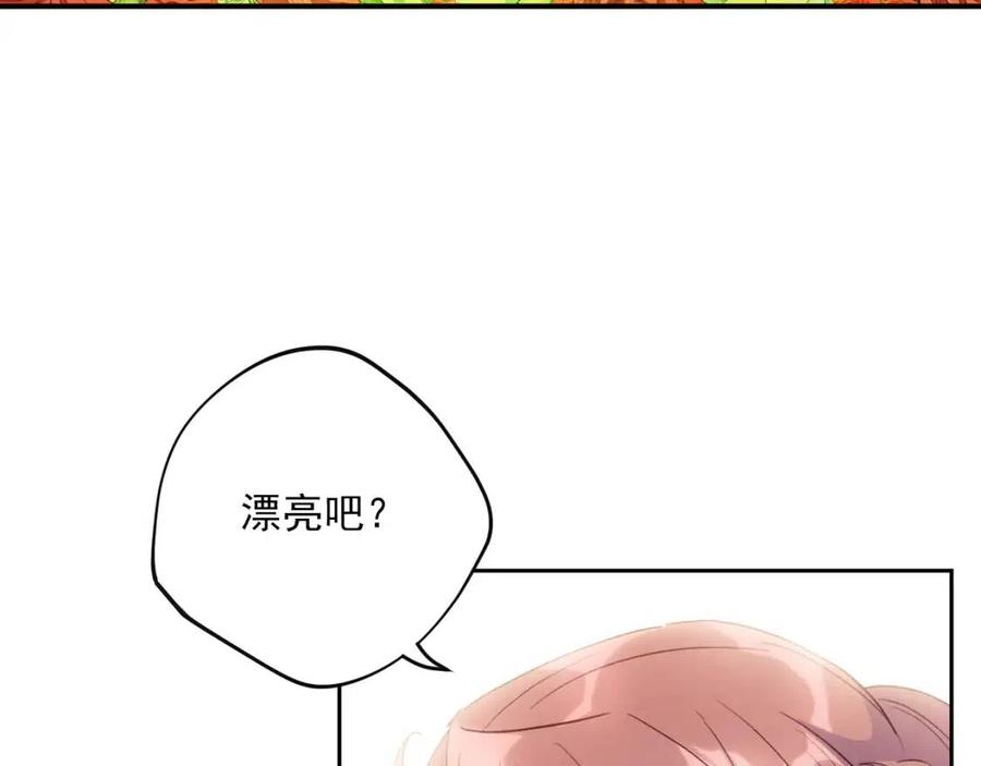 第99话 想她191