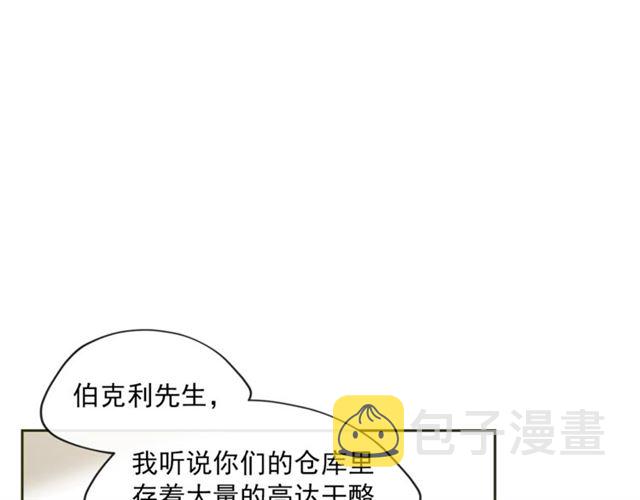 第21话 补救之法40