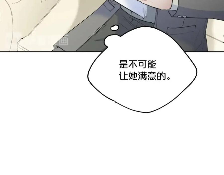第83话 茶屋设计图65