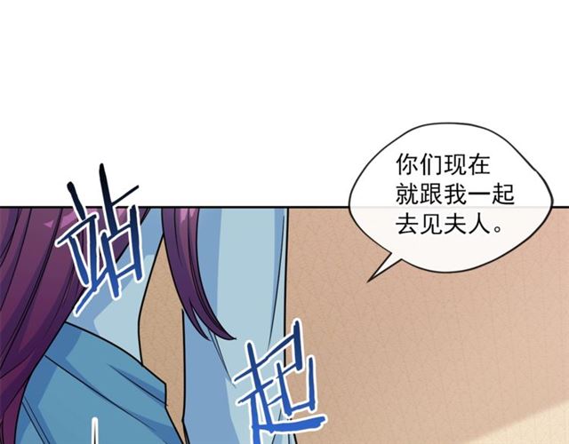 第19话 执事的考验25