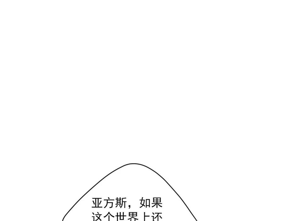 第108话 我是穿越来的137