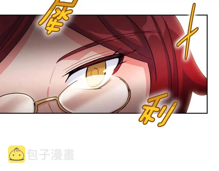 第34话 失败的打扮？107