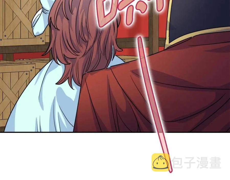 第49话 修改契约？2