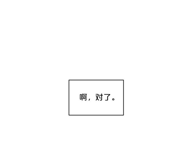 第21话 补救之法153