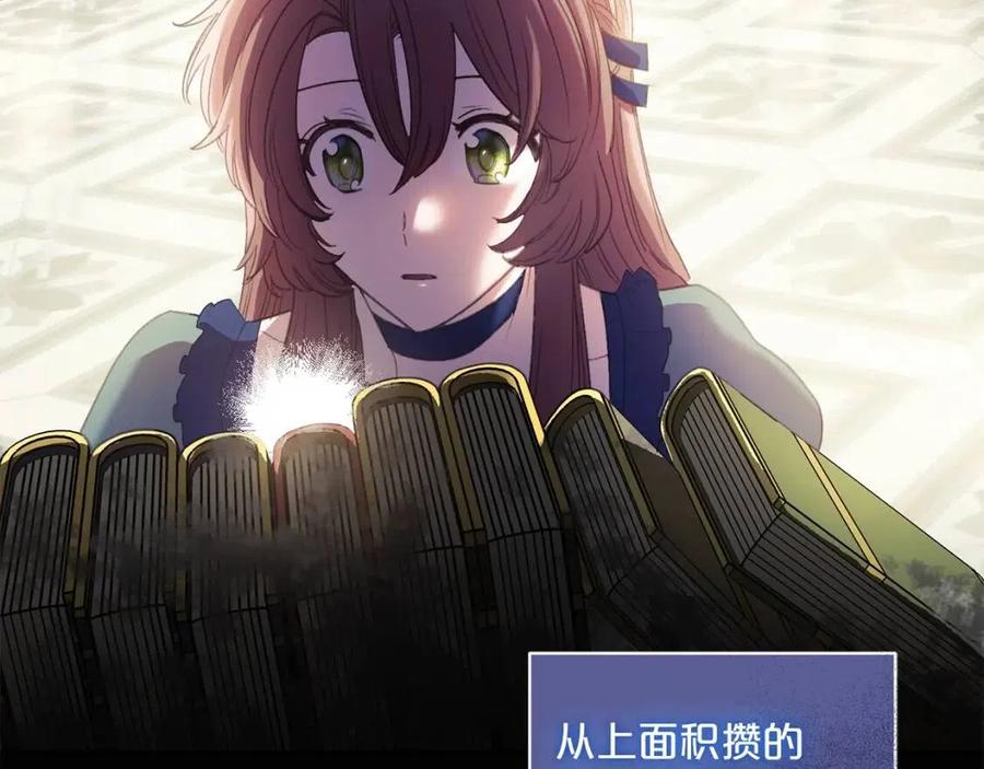 第96话 爱到深处111