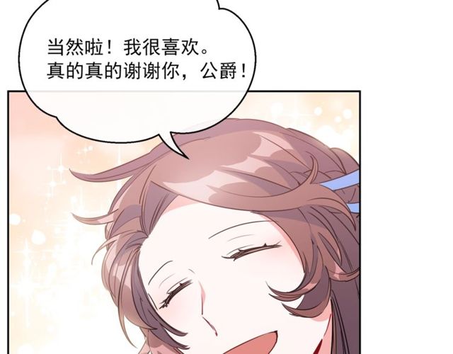 第31话 茶室开业87