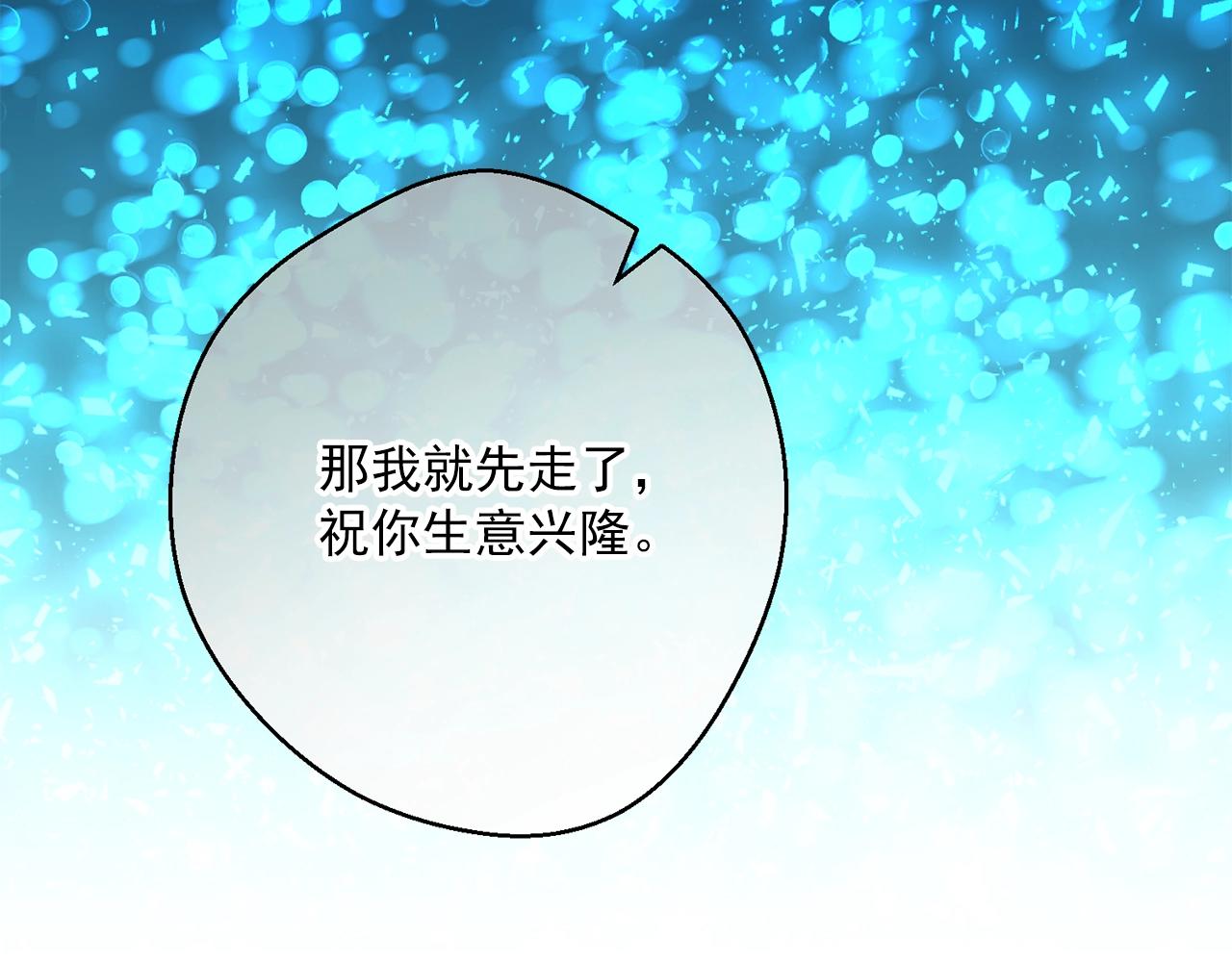 第120话 召集会议172