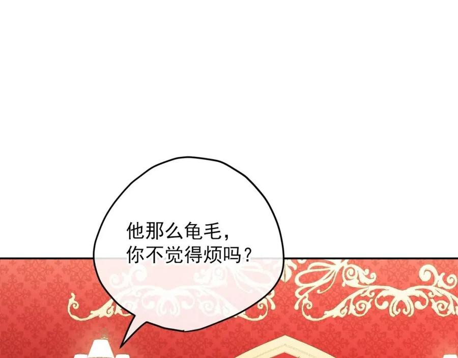 第102话 我爱你76