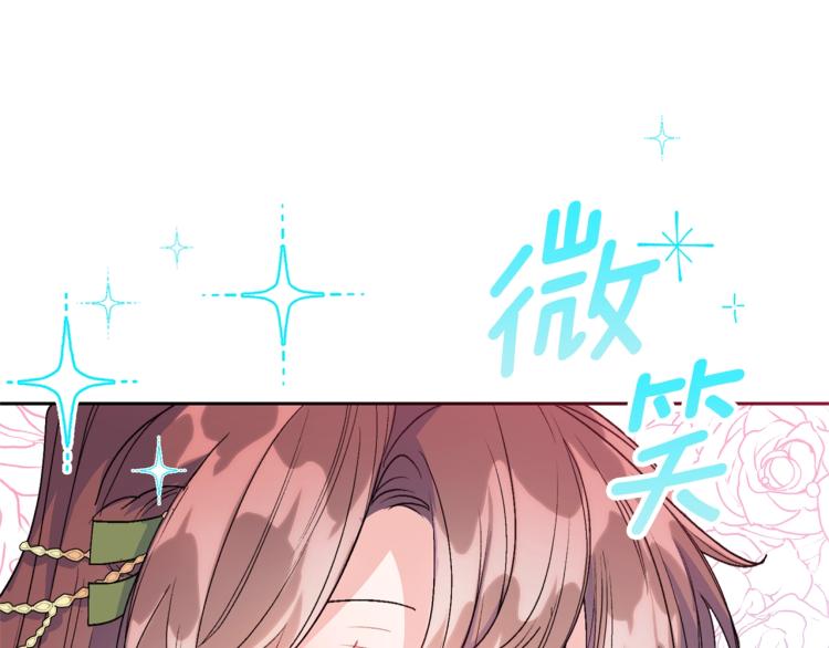 第91话 第三者出现193