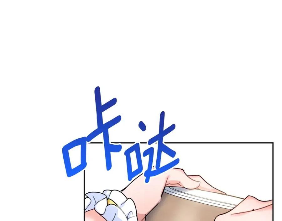 第55话 冒牌红茶71