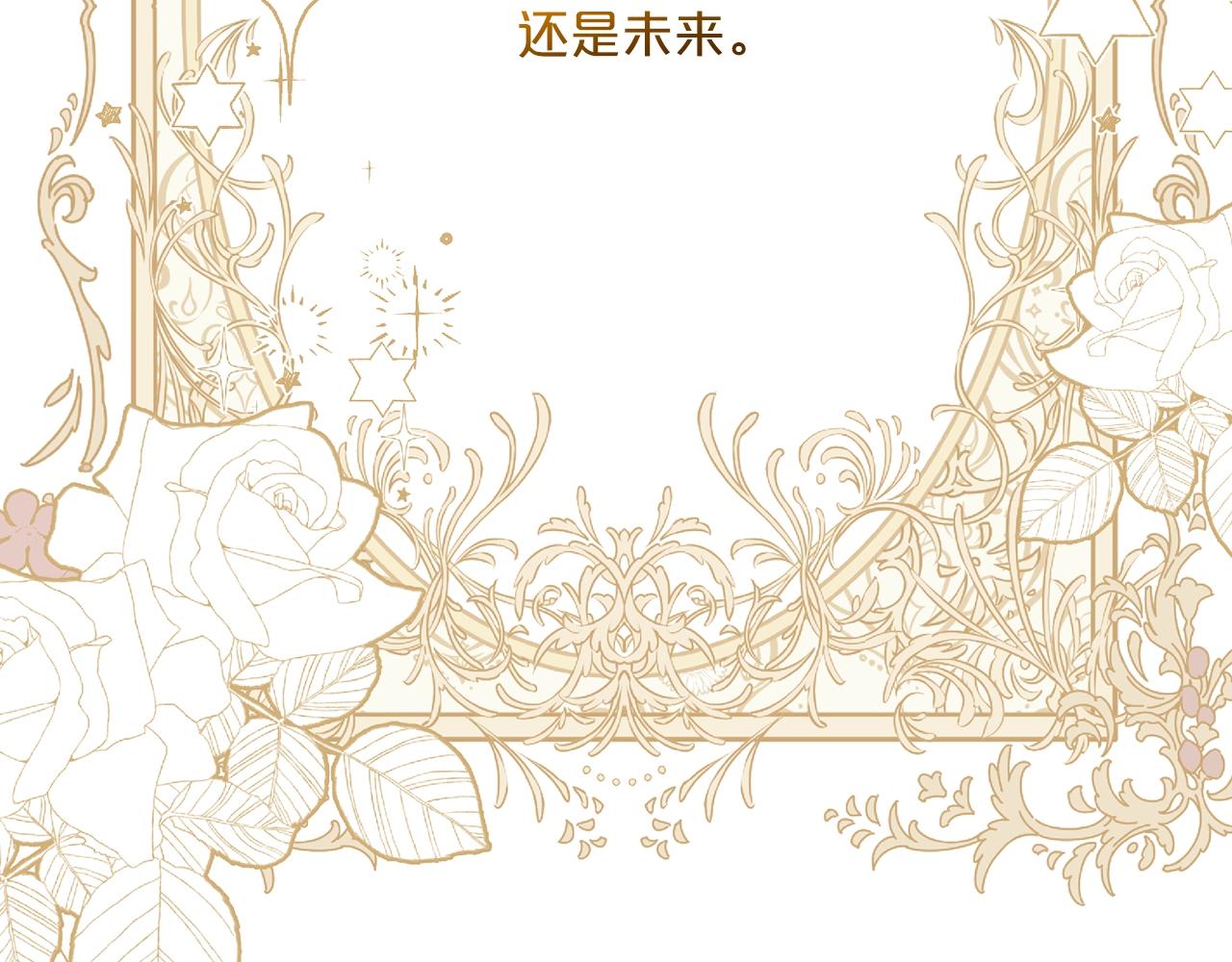 番外8 怀孕178