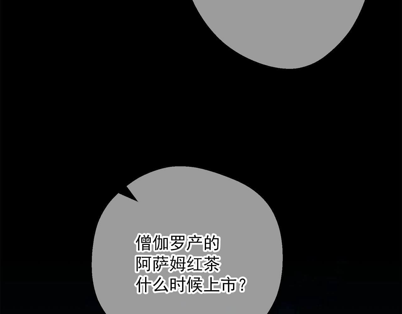 第120话 召集会议169