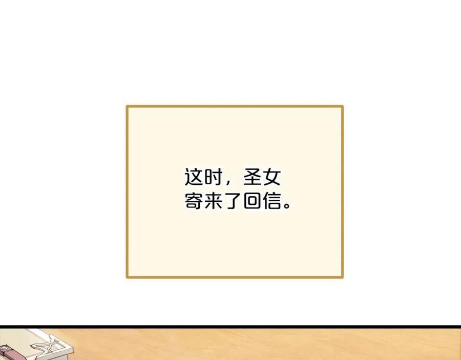第108话 我是穿越来的8