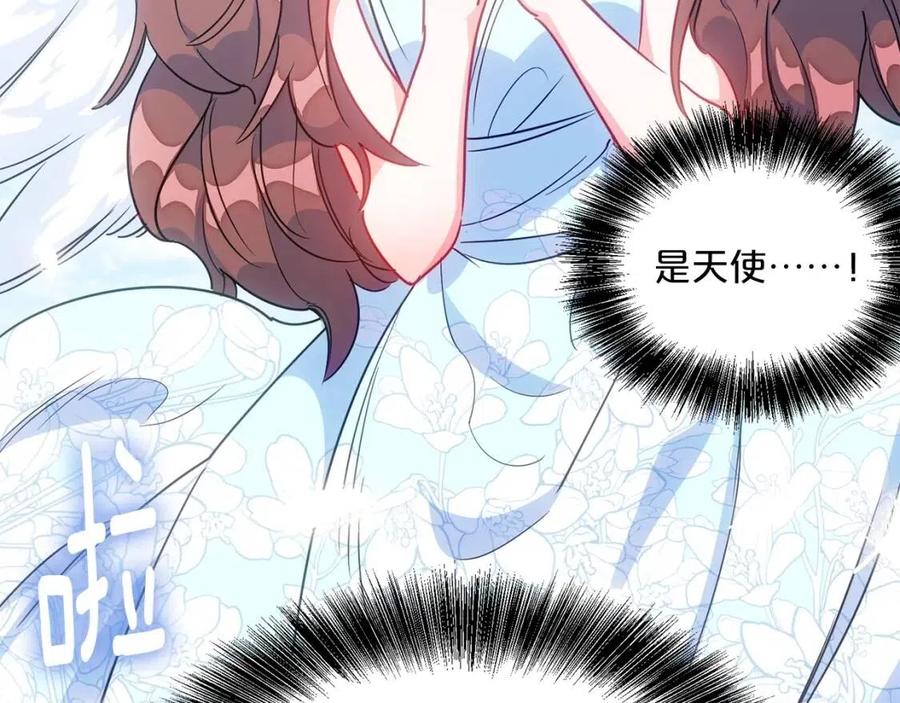 第9话 茶友132
