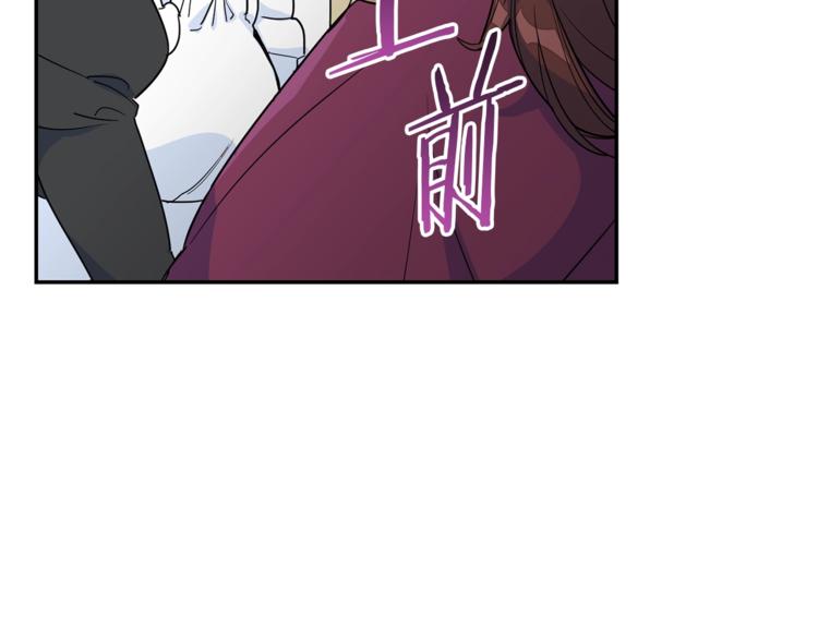 第4话 众人称赞的茶？!84