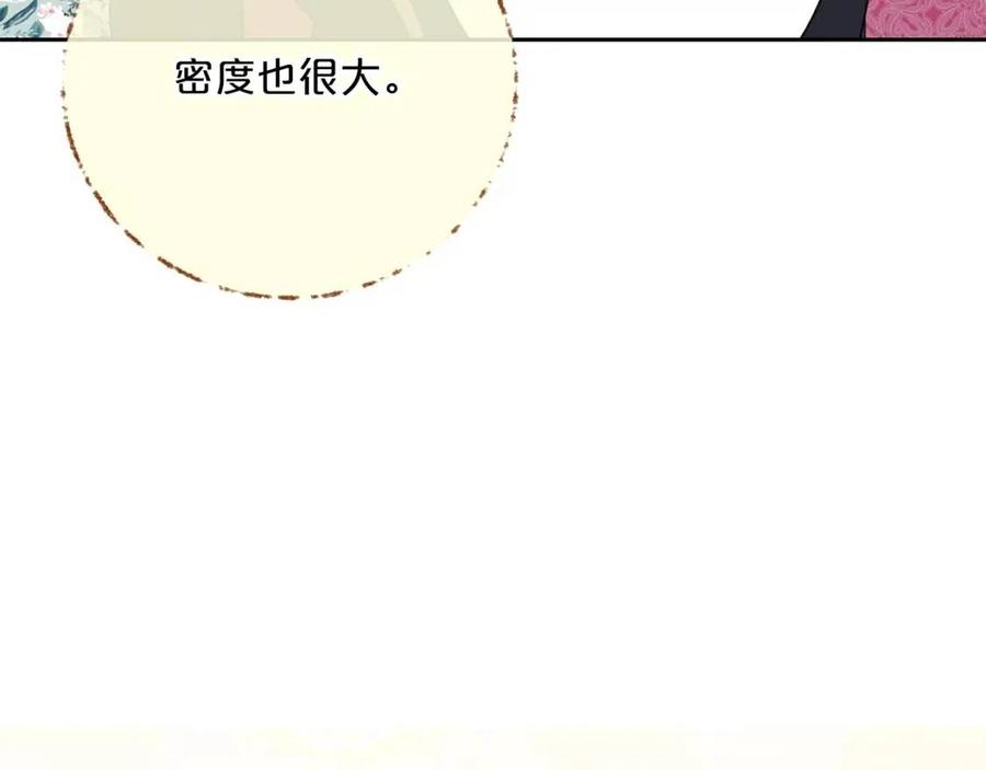 第115话 待在你身边64