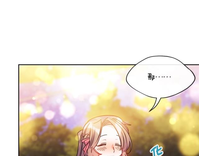 第43话 她真可爱150