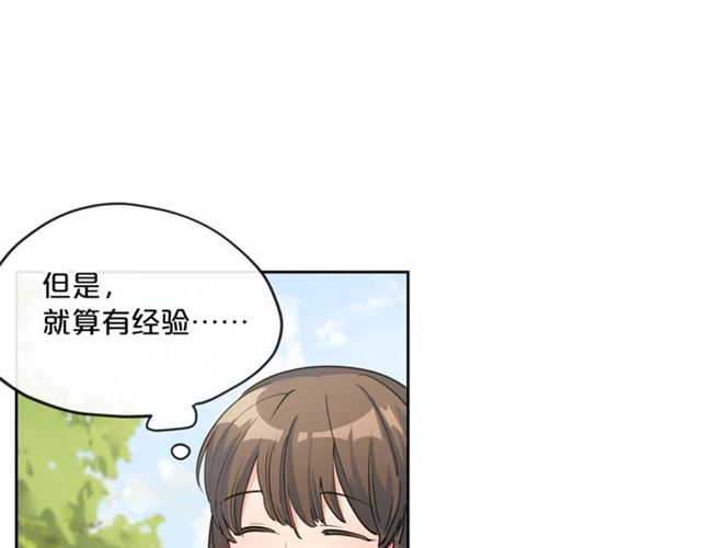 第26话 深夜来访10