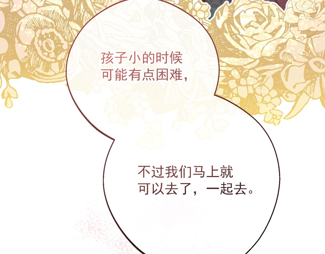番外13 女儿出生了！31