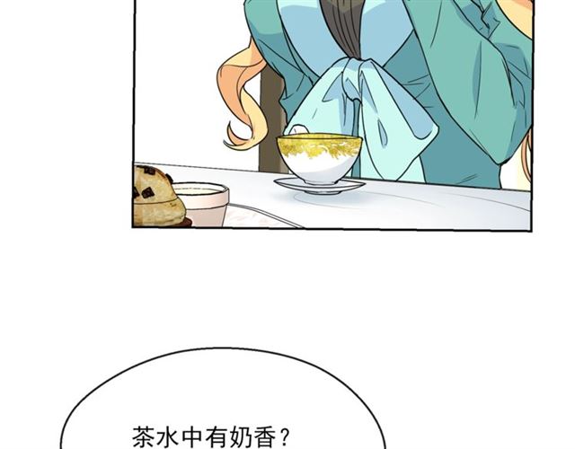 第33话 道歉114