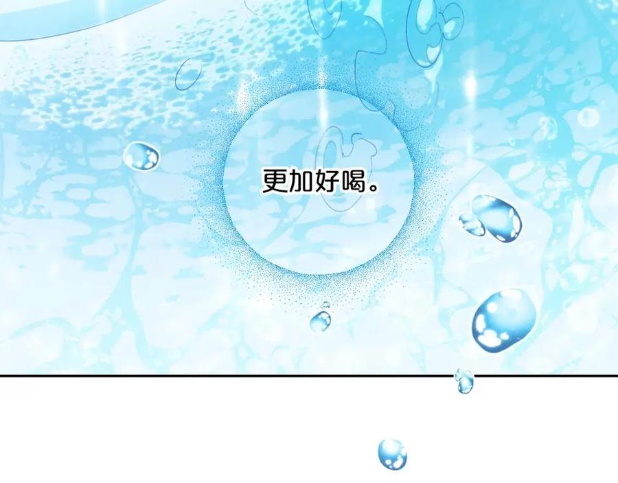 第98话 早餐茶193