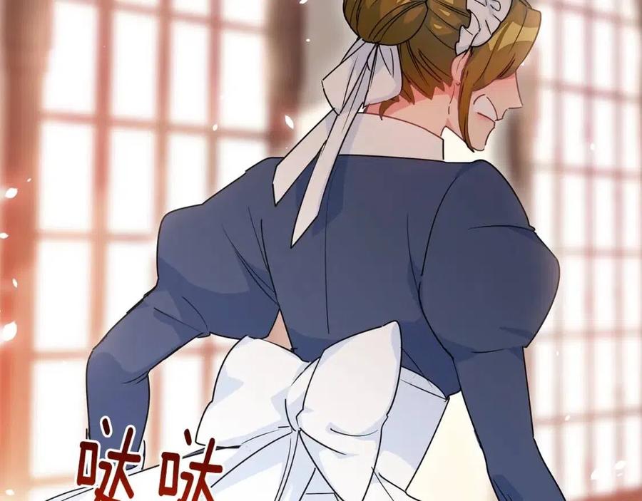 第9话 茶友33