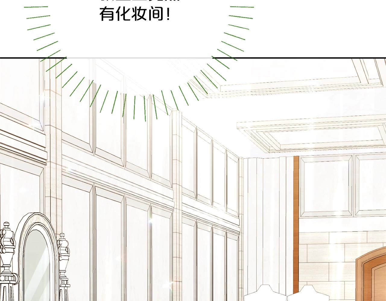 番外6 结婚纪念日146