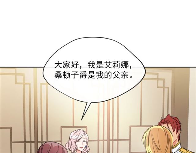 第36话 茉莉花茶108