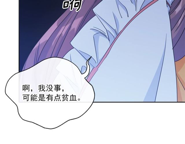 第40话 突然的晕倒143