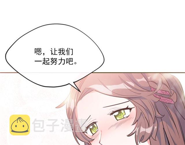 第21话 补救之法119