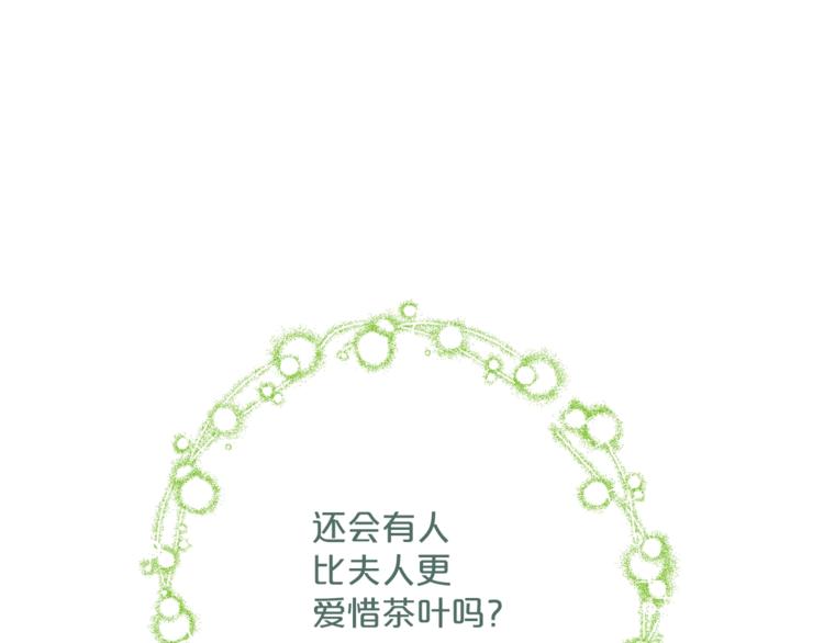 第84话 惊喜164