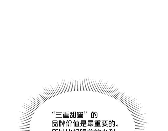 第39话 求合作114