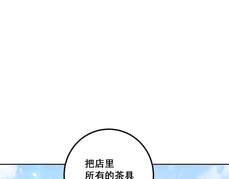 第11话 一起逛街74