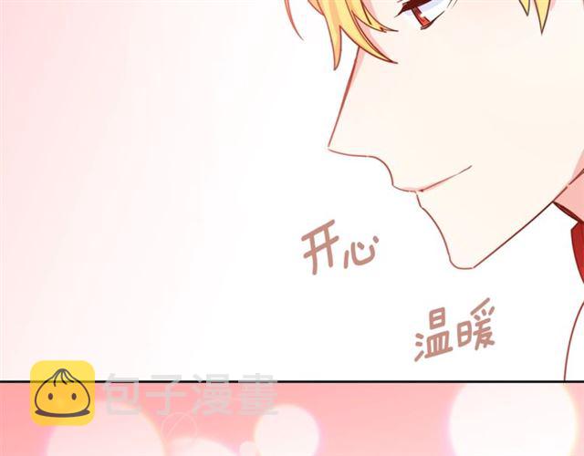 第39话 求合作69