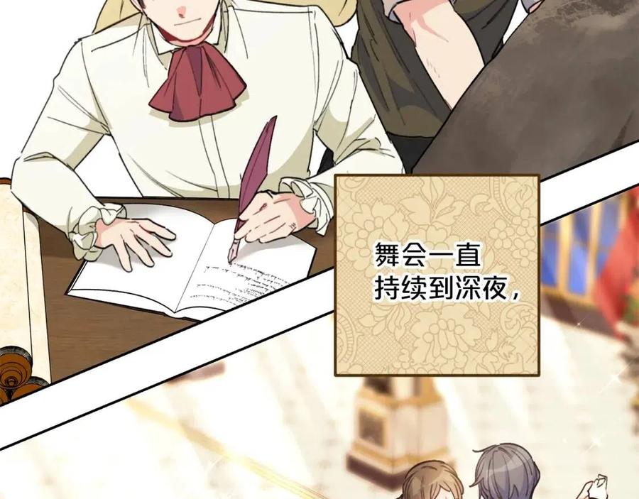 第89话 下午茶167