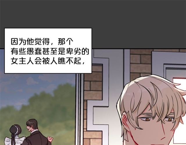 第18话 暴走的侍女长26