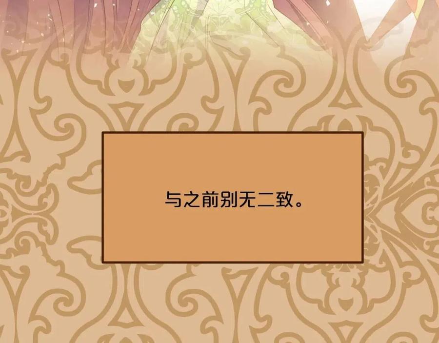 第69话 分享体温103