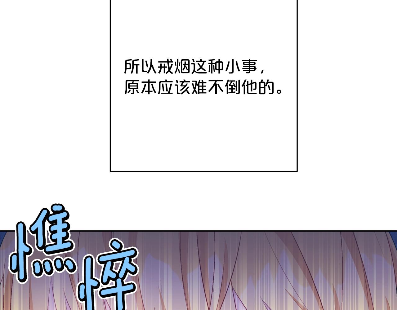 番外11 好习惯148