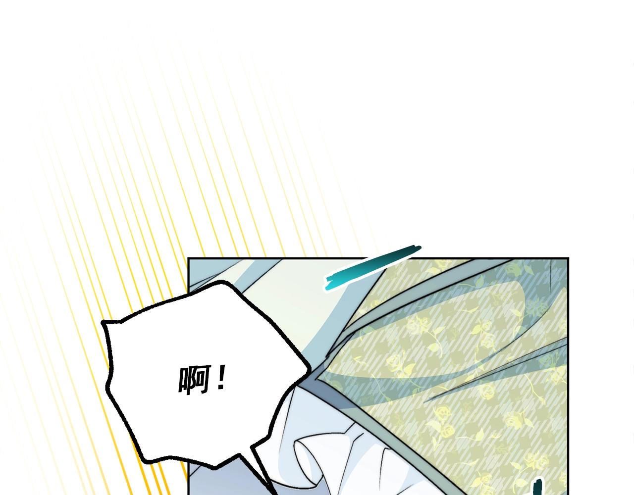 番外1 快把我放下来！37