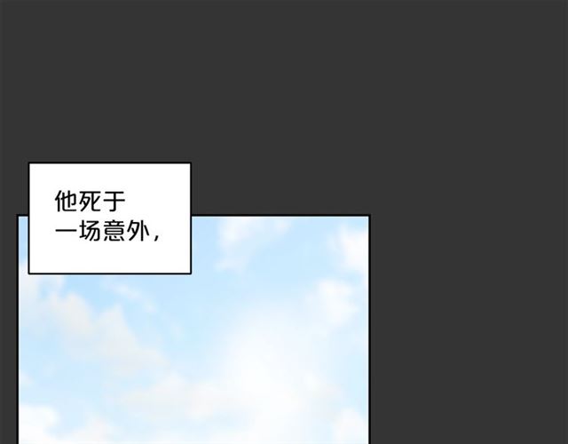 第29话 值得被爱71