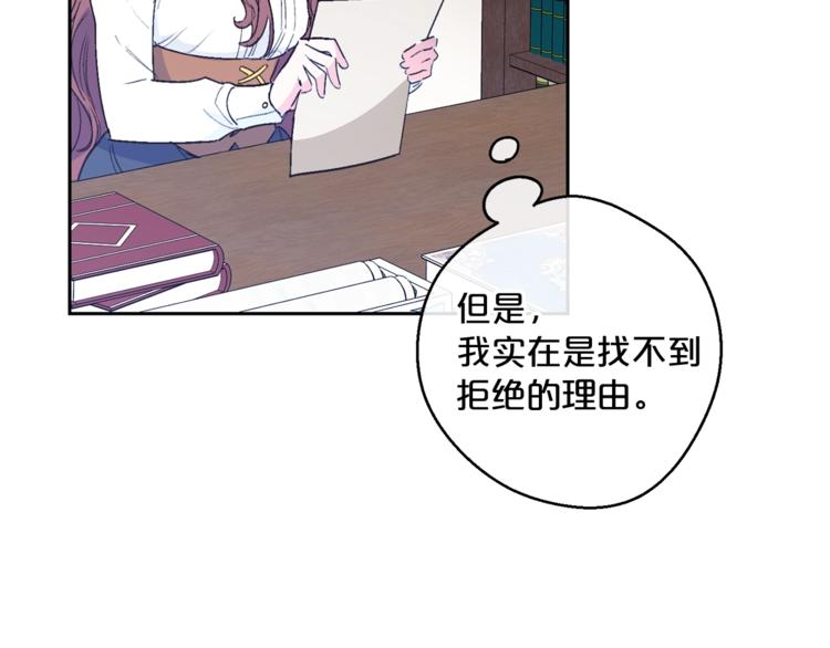 第85话 开业大吉！145