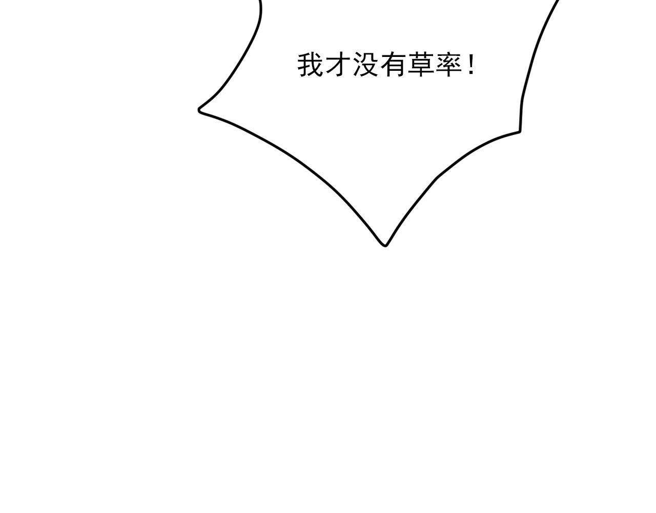 第120话 召集会议96