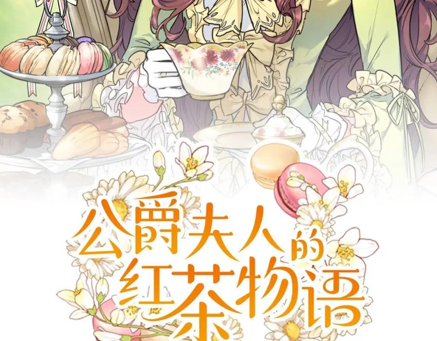 第106话 抢夺1
