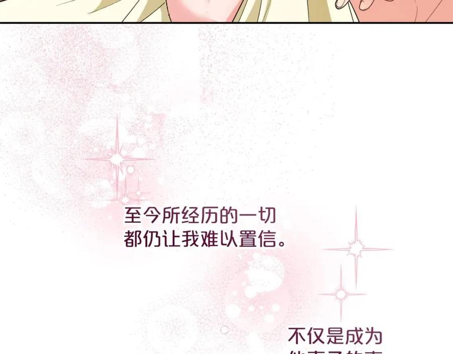 第69话 分享体温30