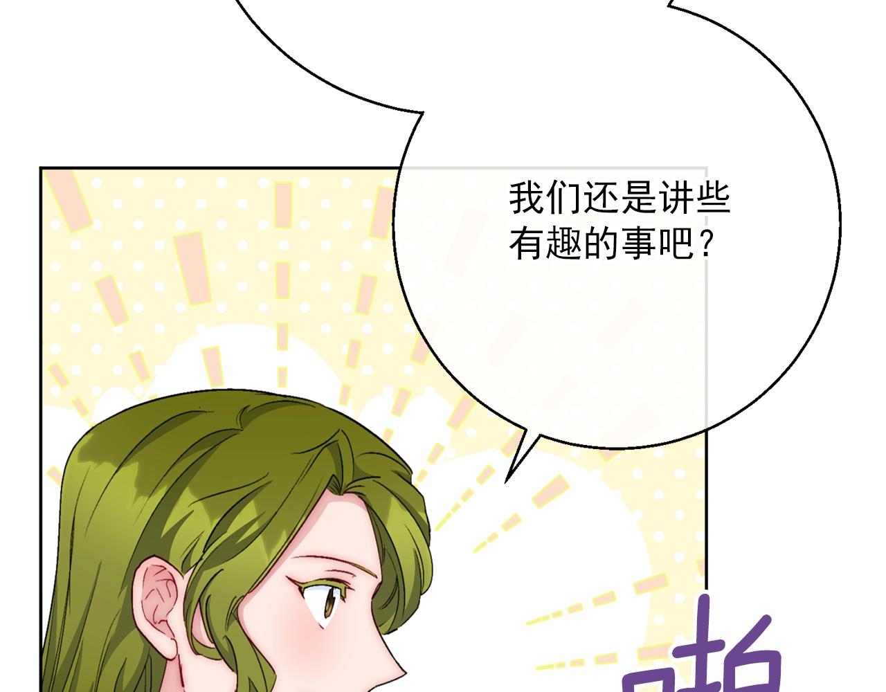 番外13 女儿出生了！220